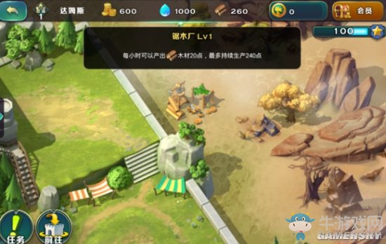 《劍與家園》新手各玩法技巧詳解