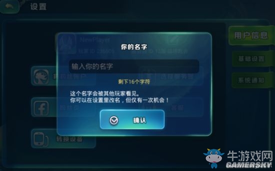 《劍與家園》新手各玩法技巧詳解