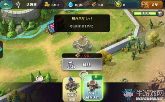 《劍與家園》新手各玩法技巧詳解