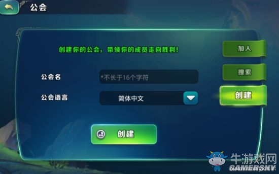 《劍與家園》新手各玩法技巧詳解