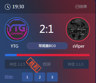 《王者榮耀》2017KPL秋季賽9月28號YTG vs sViper比賽視頻