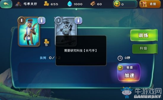 《劍與家園》新手各玩法技巧詳解