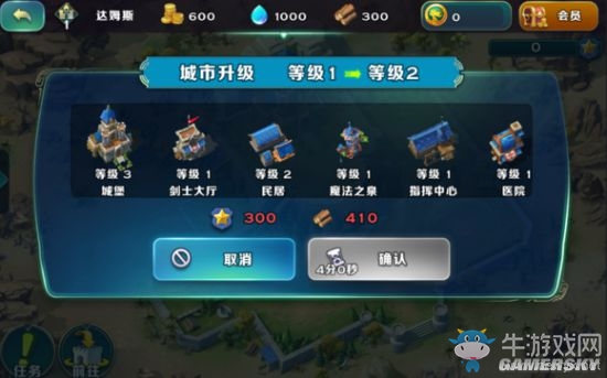 《劍與家園》新手各玩法技巧詳解