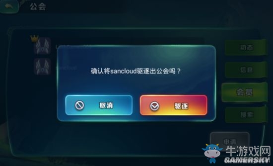 《劍與家園》新手各玩法技巧詳解