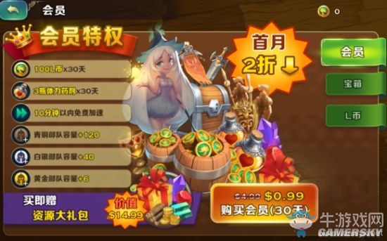 《劍與家園》新手各玩法技巧詳解