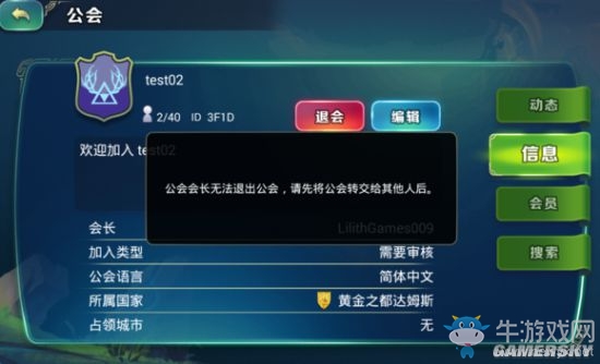 《劍與家園》新手各玩法技巧詳解