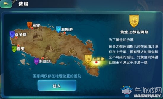 《劍與家園》新手各玩法技巧詳解