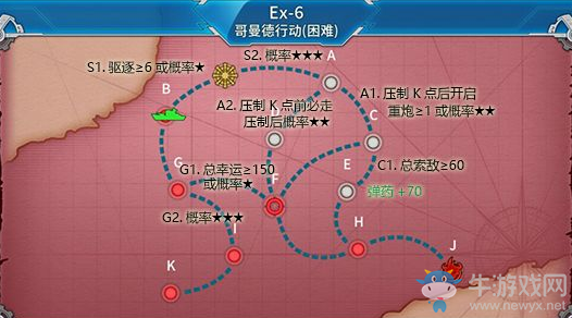 《戰艦少女r》三周年活動攻略大全