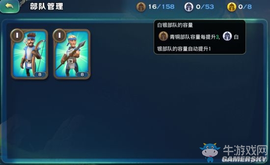 《劍與家園》新手各玩法技巧詳解