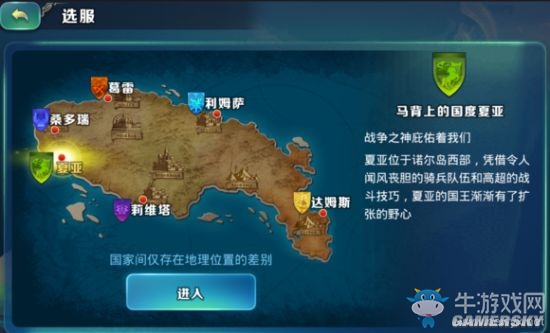《劍與家園》新手各玩法技巧詳解