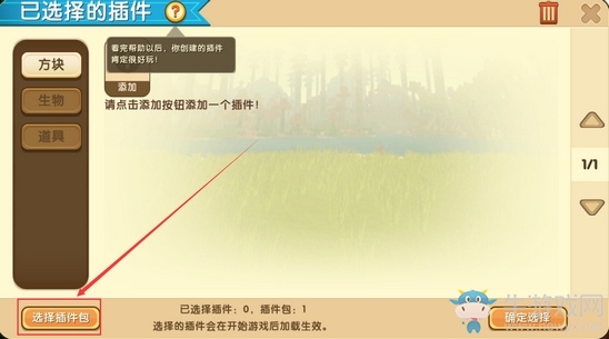 《迷你世界》創(chuàng)造僵尸方法推薦