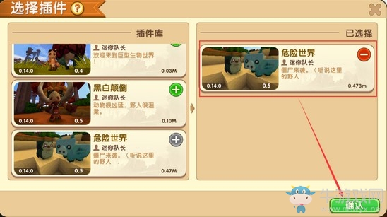《迷你世界》創(chuàng)造僵尸方法推薦
