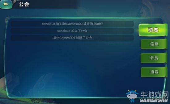 《劍與家園》新手各玩法技巧詳解