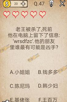《我去！還有這種操作》通關(guān)攻略大全