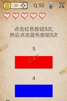《我去！還有這種操作》通關(guān)攻略大全
