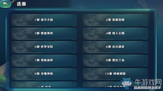 《劍與家園》新手各玩法技巧詳解