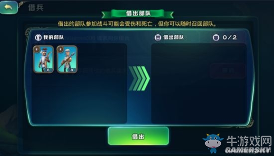 《劍與家園》新手各玩法技巧詳解