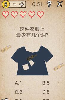 《我去！還有這種操作》通關攻略大全