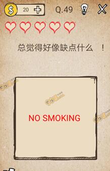 《我去！還有這種操作》通關(guān)攻略大全