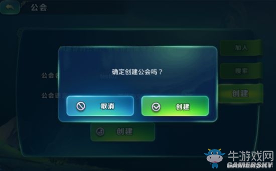 《劍與家園》新手各玩法技巧詳解