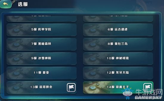 《劍與家園》新手各玩法技巧詳解