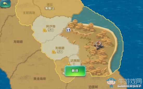 《劍與家園》新手各玩法技巧詳解