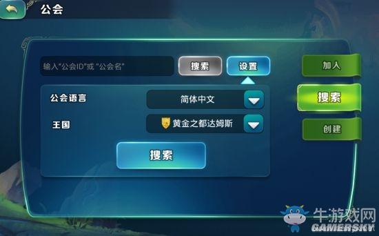 《劍與家園》新手各玩法技巧詳解