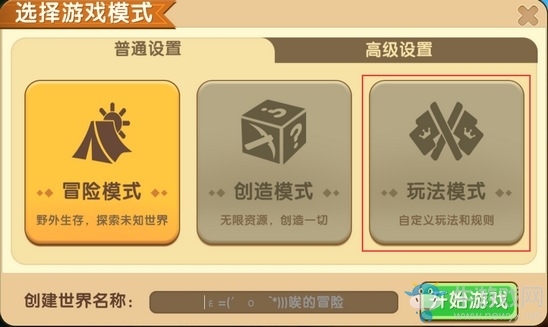 《迷你世界》創(chuàng)造僵尸方法推薦