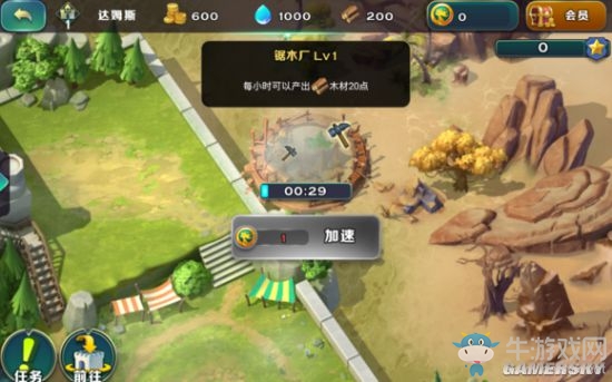 《劍與家園》新手各玩法技巧詳解