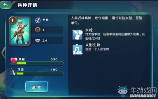 《劍與家園》新手各玩法技巧詳解