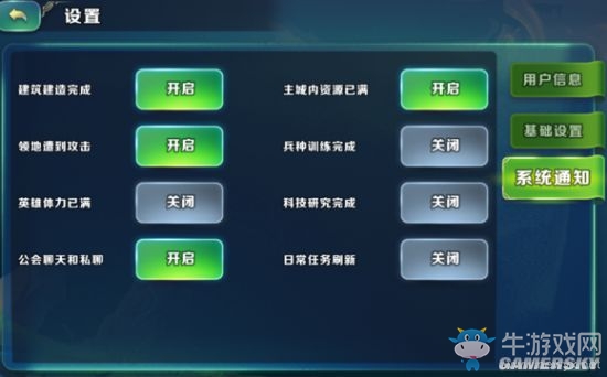 《劍與家園》新手各玩法技巧詳解