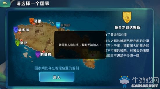 《劍與家園》新手各玩法技巧詳解