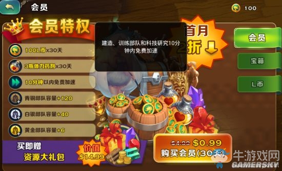 《劍與家園》新手各玩法技巧詳解