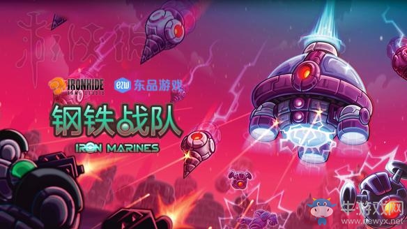 《鋼鐵戰(zhàn)隊》第二星球的機(jī)器人怎么打 打法技巧攻略