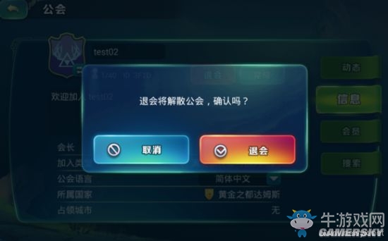 《劍與家園》新手各玩法技巧詳解