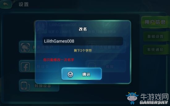 《劍與家園》新手各玩法技巧詳解