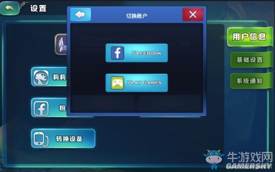 《劍與家園》新手各玩法技巧詳解