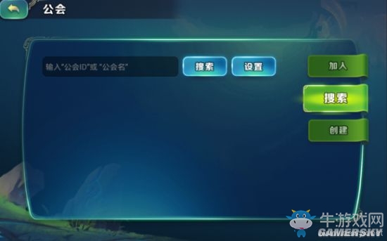 《劍與家園》新手各玩法技巧詳解