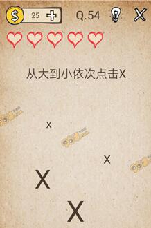 《我去！還有這種操作》通關(guān)攻略大全