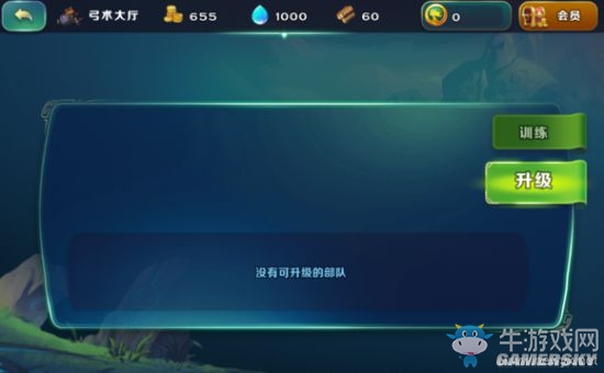 《劍與家園》新手各玩法技巧詳解