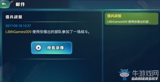 《劍與家園》新手各玩法技巧詳解