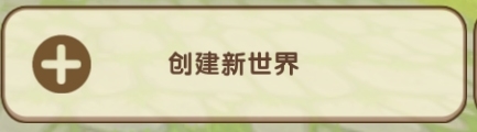 《迷你世界》創(chuàng)造僵尸方法推薦