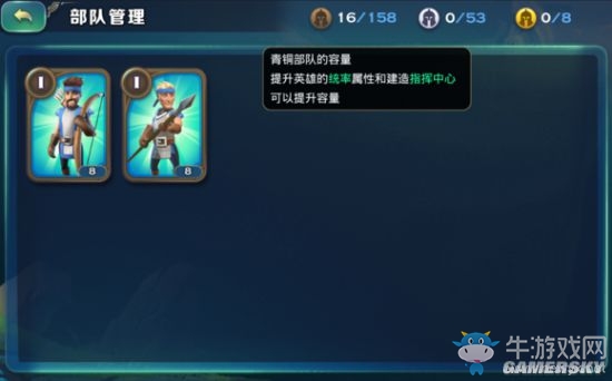 《劍與家園》新手各玩法技巧詳解