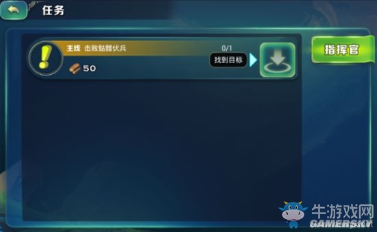 《劍與家園》新手各玩法技巧詳解