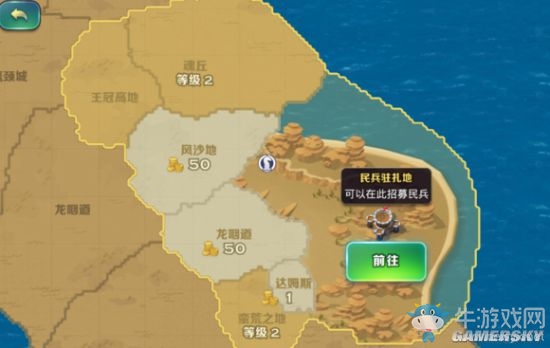 《劍與家園》新手各玩法技巧詳解