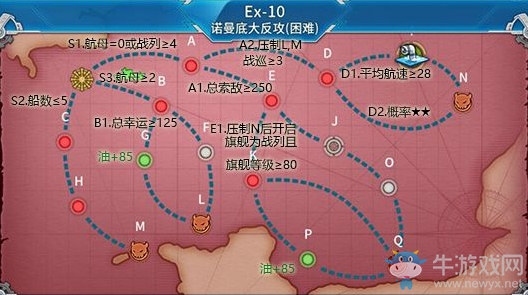 《戰艦少女r》三周年活動攻略大全