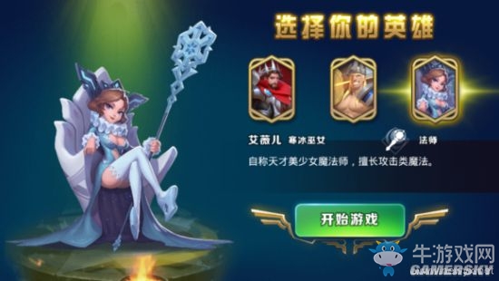 《劍與家園》新手各玩法技巧詳解