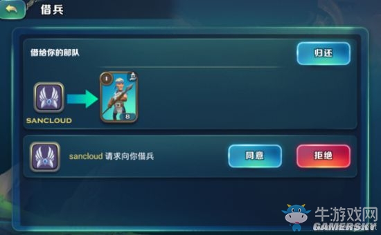 《劍與家園》新手各玩法技巧詳解