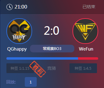 《王者榮耀》2017KPL秋季賽9月28號(hào)QG vs WF比賽視頻