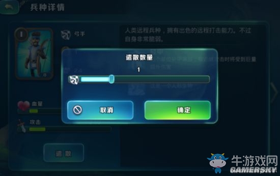《劍與家園》新手各玩法技巧詳解